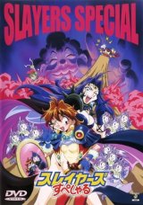 BUY NEW slayers - 136563 Premium Anime Print Poster